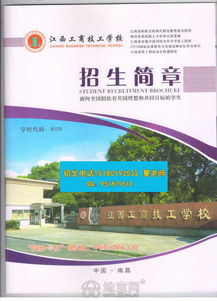 江西电子商务专业合作社