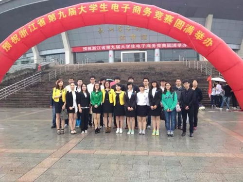 渝中电子商务专业学校