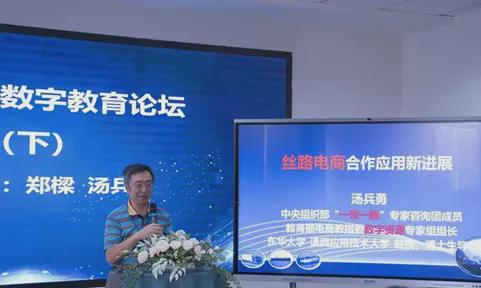 电子商务专业教指委委员