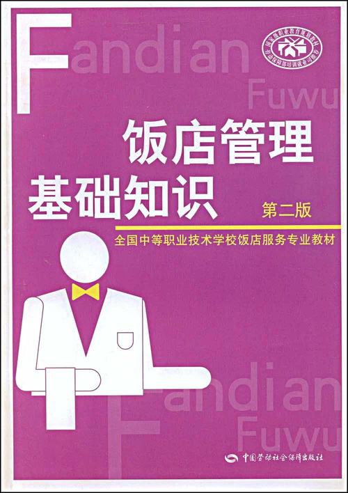 电子商务专业技能和特长