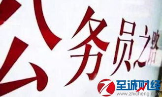 电子商务公考算社么专业